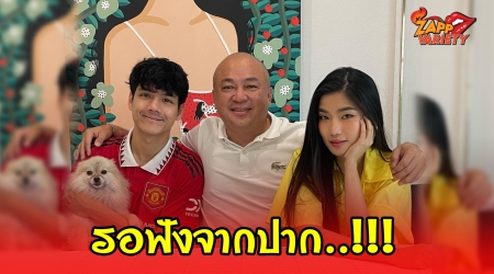  โกบอย มาเอง บอกรอฟังจากปาก นิกกี้ - ก้อย พรุ่งนี้ 10 โมง