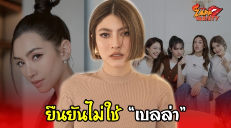 "มาร์กี้ ราศรี" แจงดราม่า นางเอก 4 ม. ที่พูดถึง ยืนยันไม่ใช่ "เบลล่า ราณี"