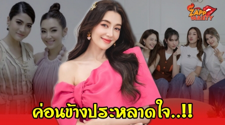 "เบลล่า ราณี" ตอบแล้วปมโดนโยงดราม่า นางเอก 4 ม.