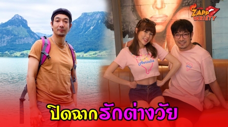 "โอ๊ต วรวุฒิ" เปิดใจครั้งแรก รับยุติสถานะสามี-ภรรยา กับ “จีน่า” เหลือเพียงหน้าที่ พ่อและแม่