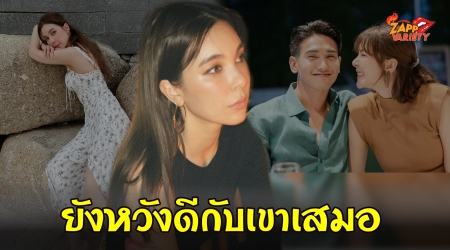 ​ ​​"โบว์ เบญจวรรณ" รับยังไม่ได้คุยกับ "ก๊อต จิรายุ" หลังโดนบอกเลิก