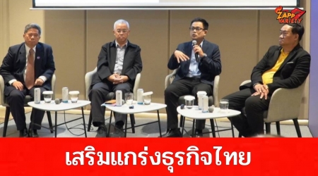 คลัสเตอร์ SIE เสริมแกร่งธุรกิจชุมชนไทย หนุนเศรษฐกิจฐานรากโตยั่งยืน