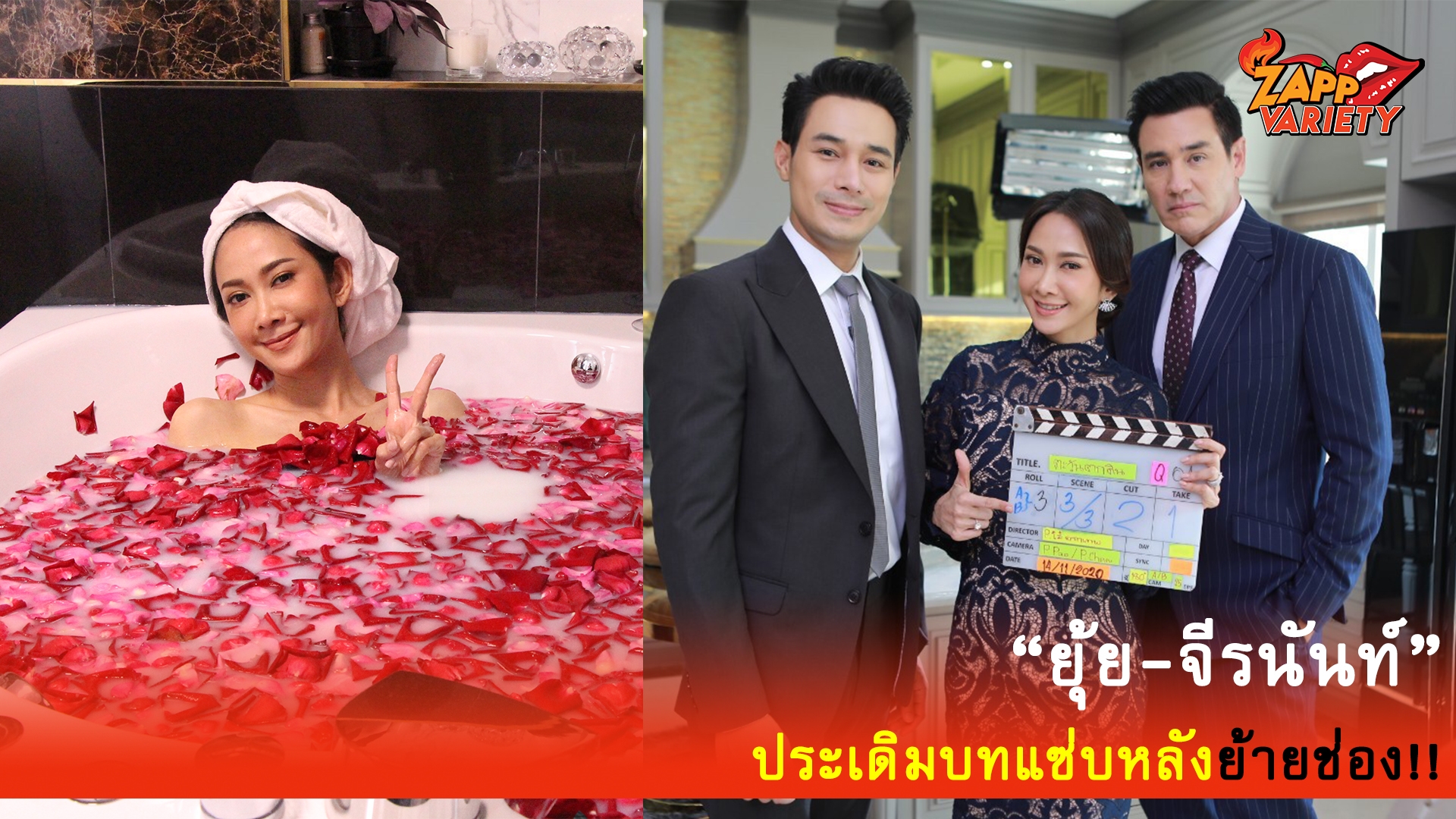 ตัวแม่มาแล้ว! “ยุ้ย” ประเดิมบทแซ่บย้ายช่องรับปี 64 คอนเฟิร์ม “ตะวันตกดิน” ร้อนแรง! กำไรคนดู