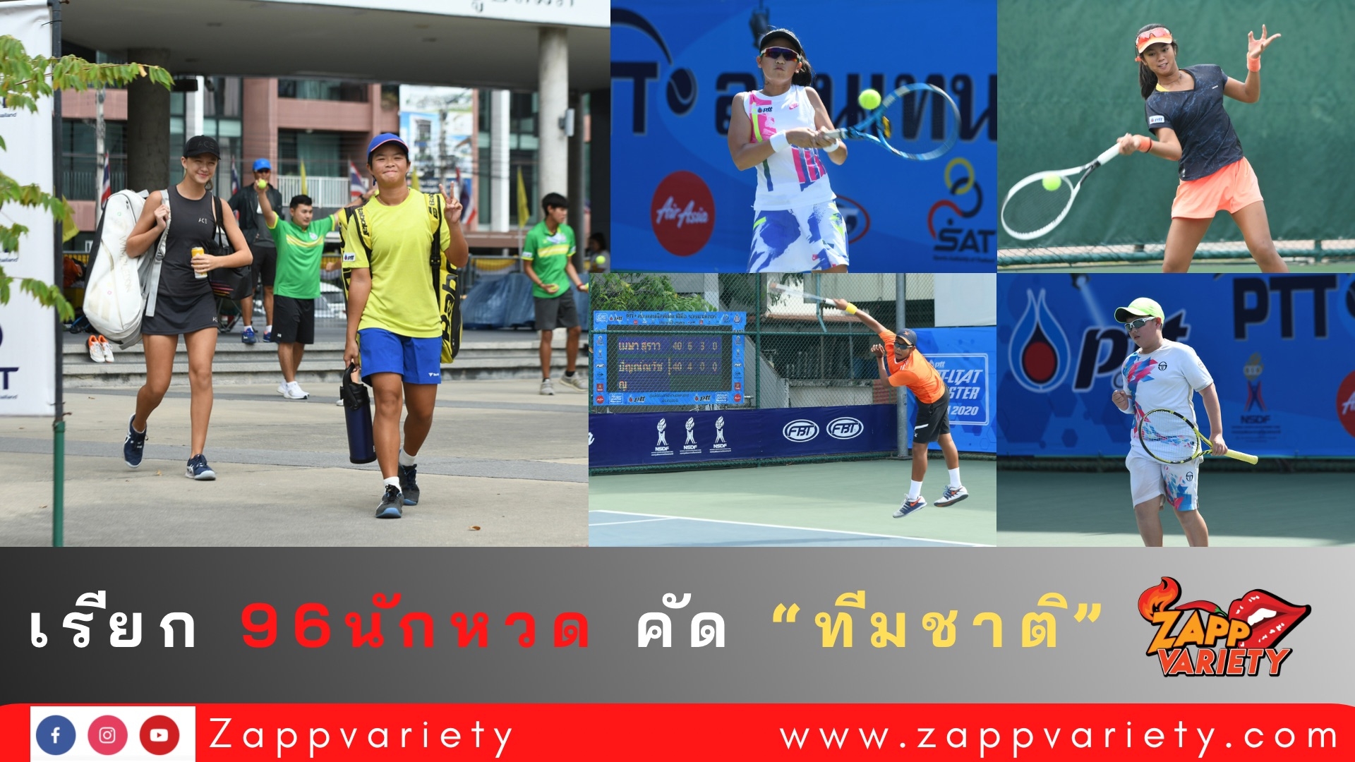เทนนิสเรียกเด็ก 96 คนเตรียมคัด “ทีมชาติ”  ลุ้นติดธงสู้ศึกเอเชียหลังโควิดคลี่คลาย 