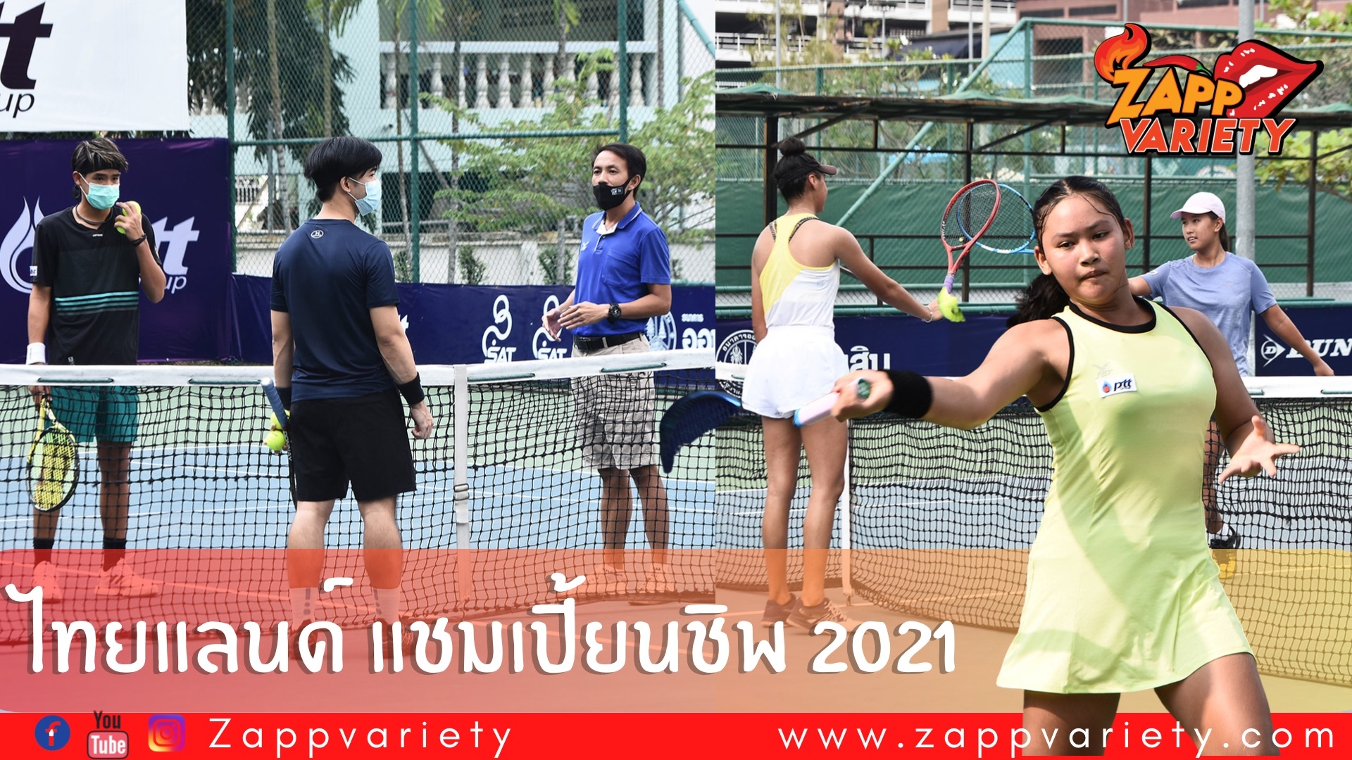 ไทยแลนด์แชมเปี้ยนชิพ 2021