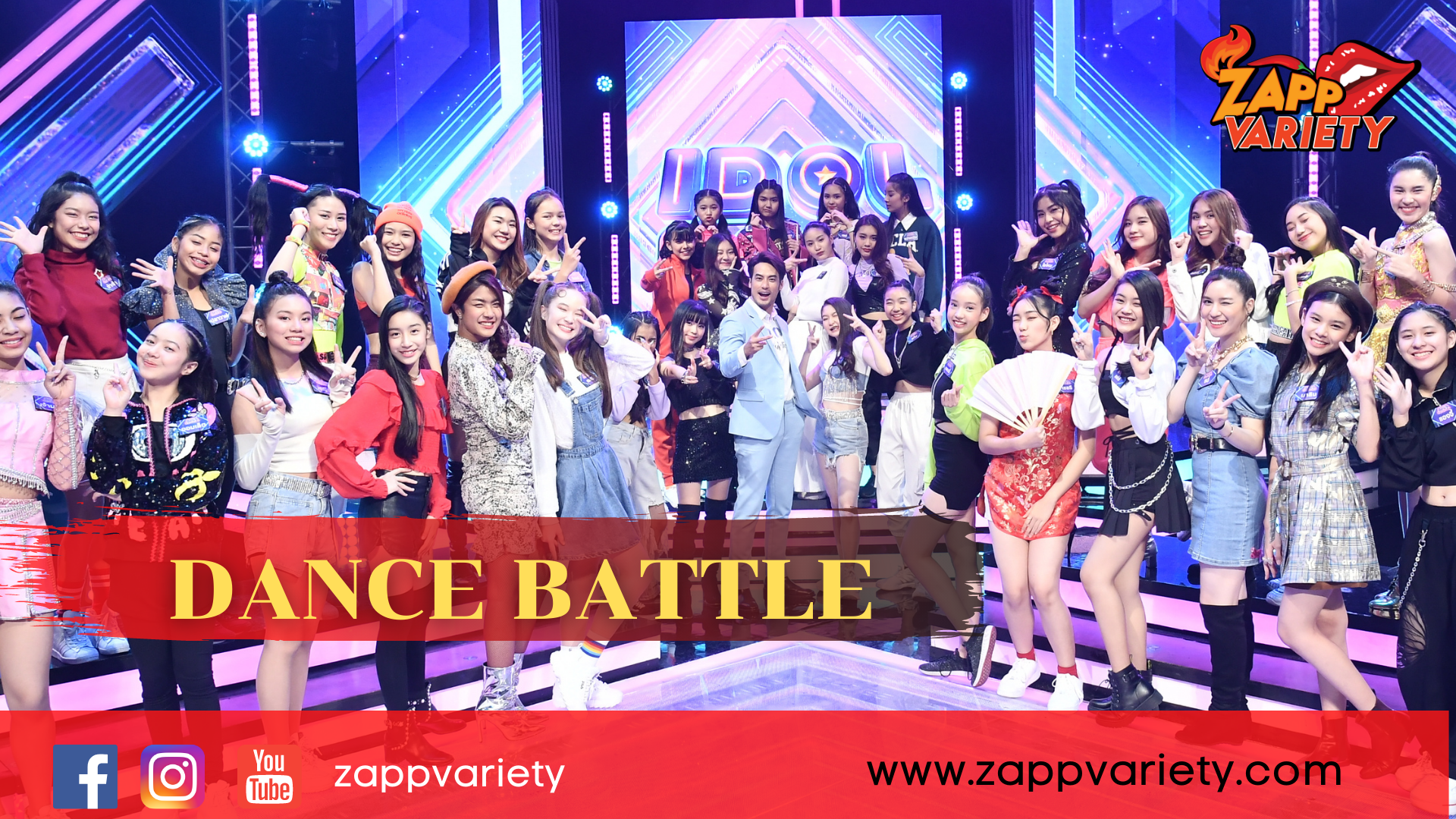“Dance Battle สงครามการเต้น เหนือจินตนาการ”