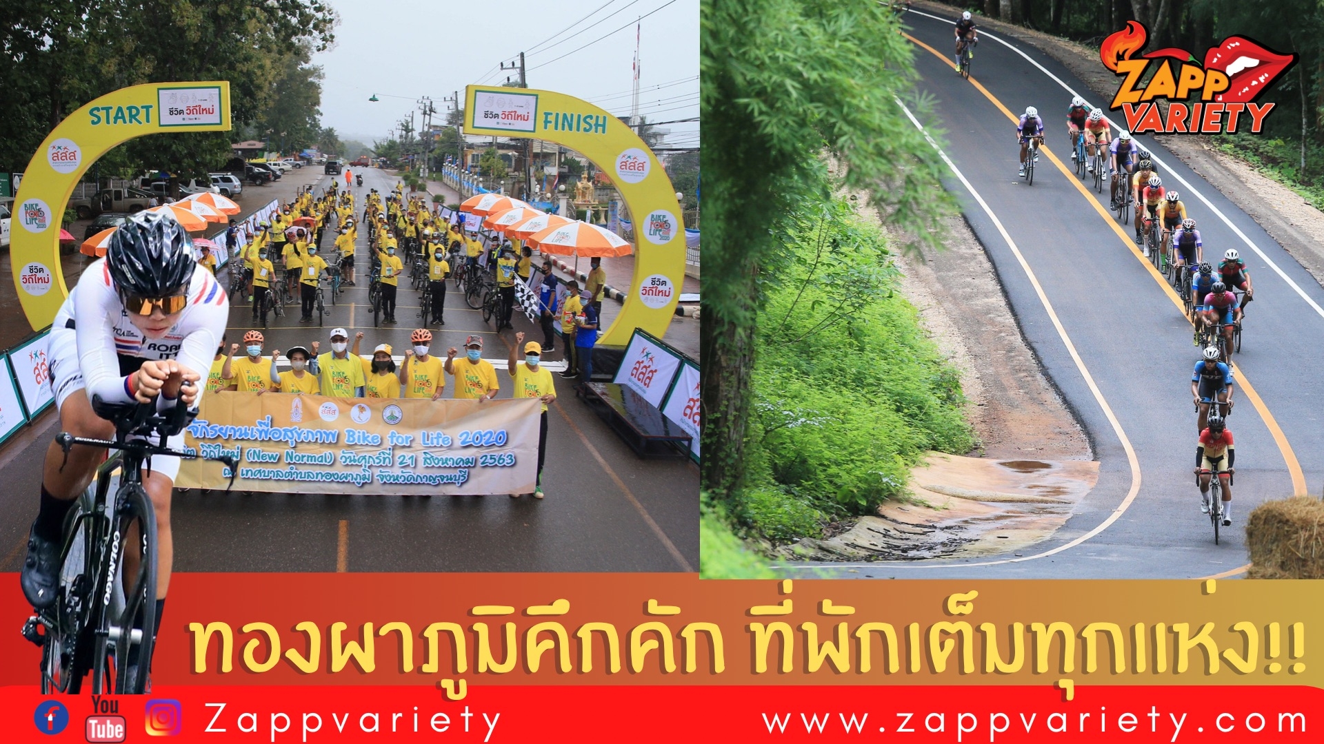 “ทองผาภูมิ”คึกคักที่พักเต็มทุกแห่ง!!