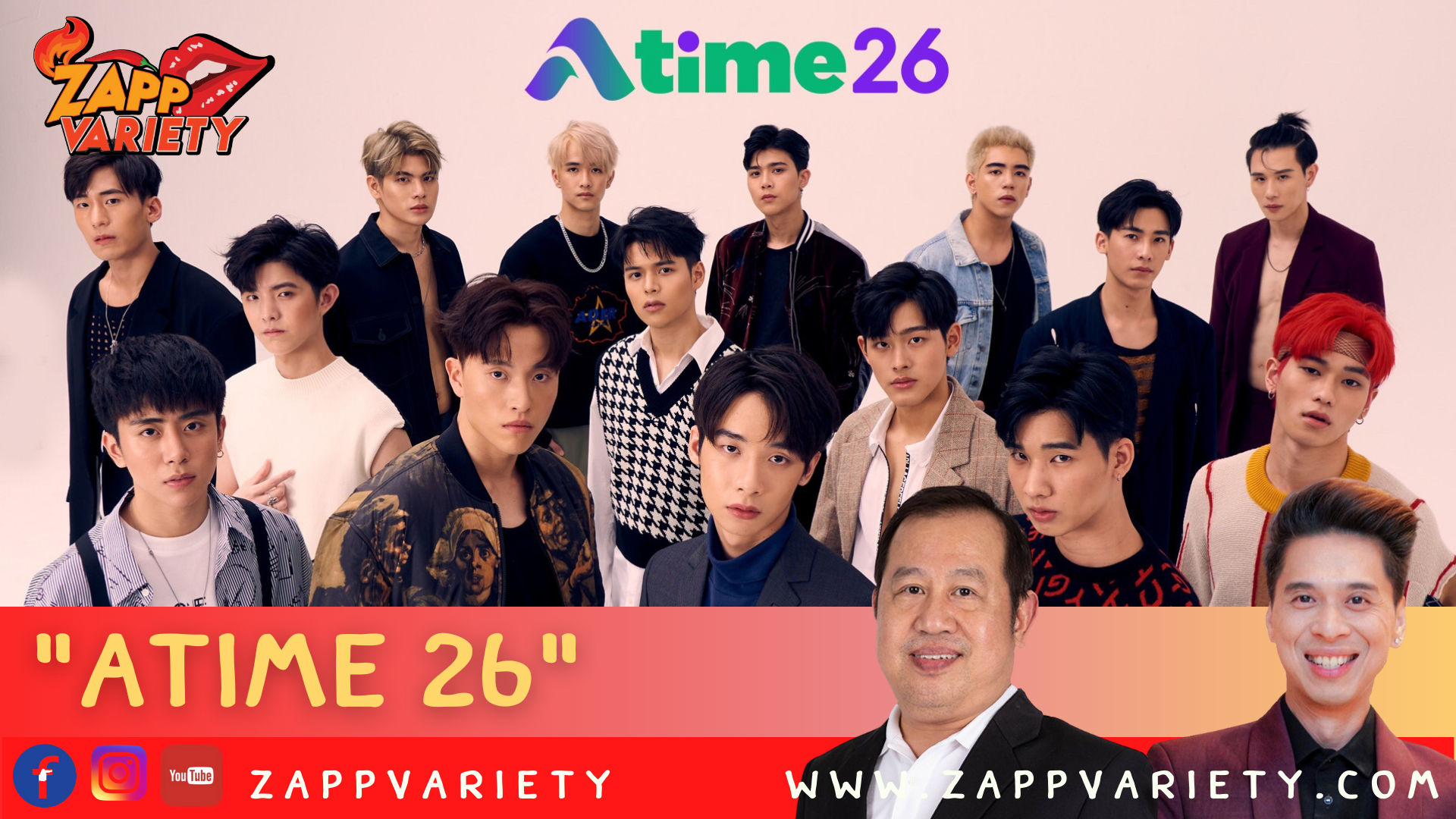 เอไทม์ แรงไม่หยุด จับมือ ยี่สิบหก รุกตลาดปั้นศิลปิน นักแสดง หน้าใหม่ในชื่อ “Atime26”