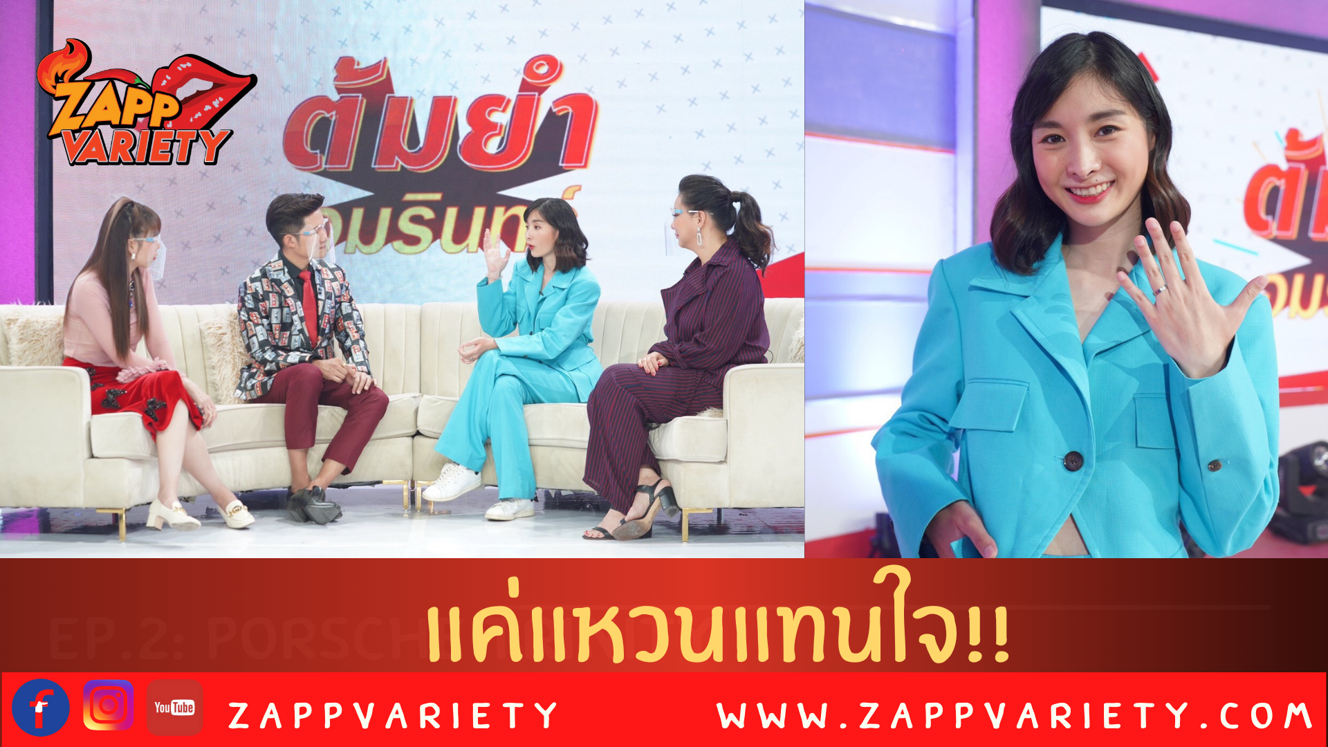 มด ณปภัช ลั่นแหวนที่นิ้วนางข้างซ้ายแค่แหวนแทนใจ