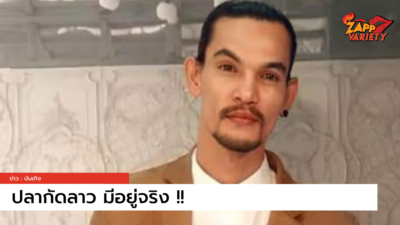 แรงบันดาลใจ 