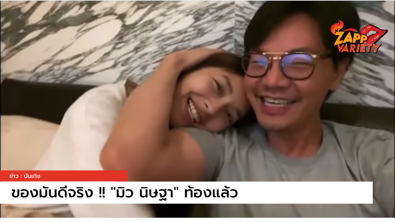 ของสามีดีจริง 