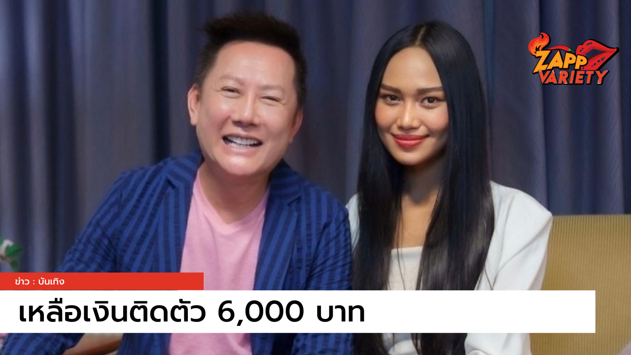 กลับประเทศไม่ได้ มิสแกรนด์เมียนมาร์ 
