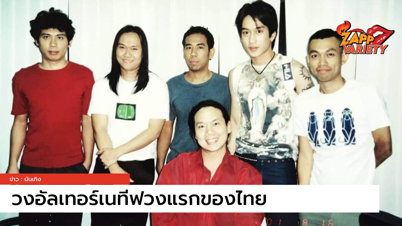 21 ปีแห่งความทรงจำ 