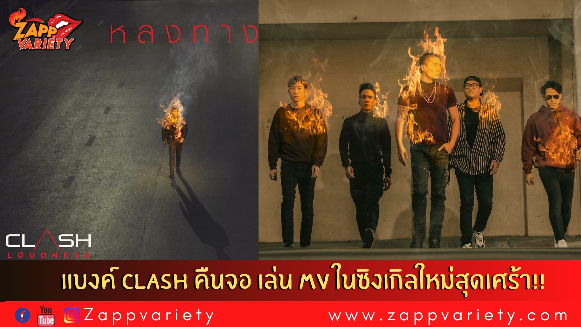 “แบงค์” คืนจอตามคำขอ รับบทดราม่าสะเทือนใจใน เอ็มวี. เพลงใหม่ “หลงทาง”