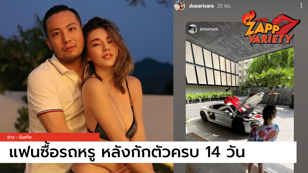 อิจฉาอยู่น๊า!! 
