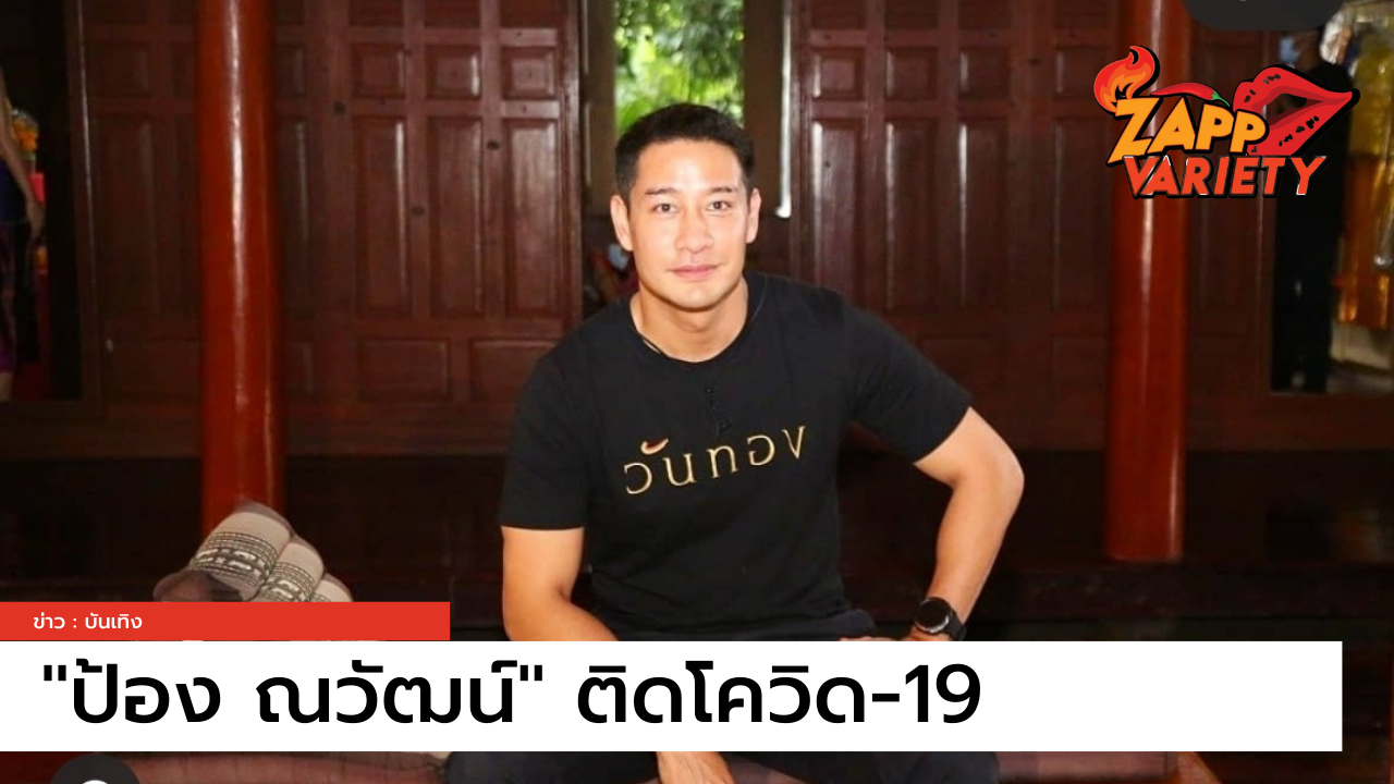 พระเอกหนุ่ม 