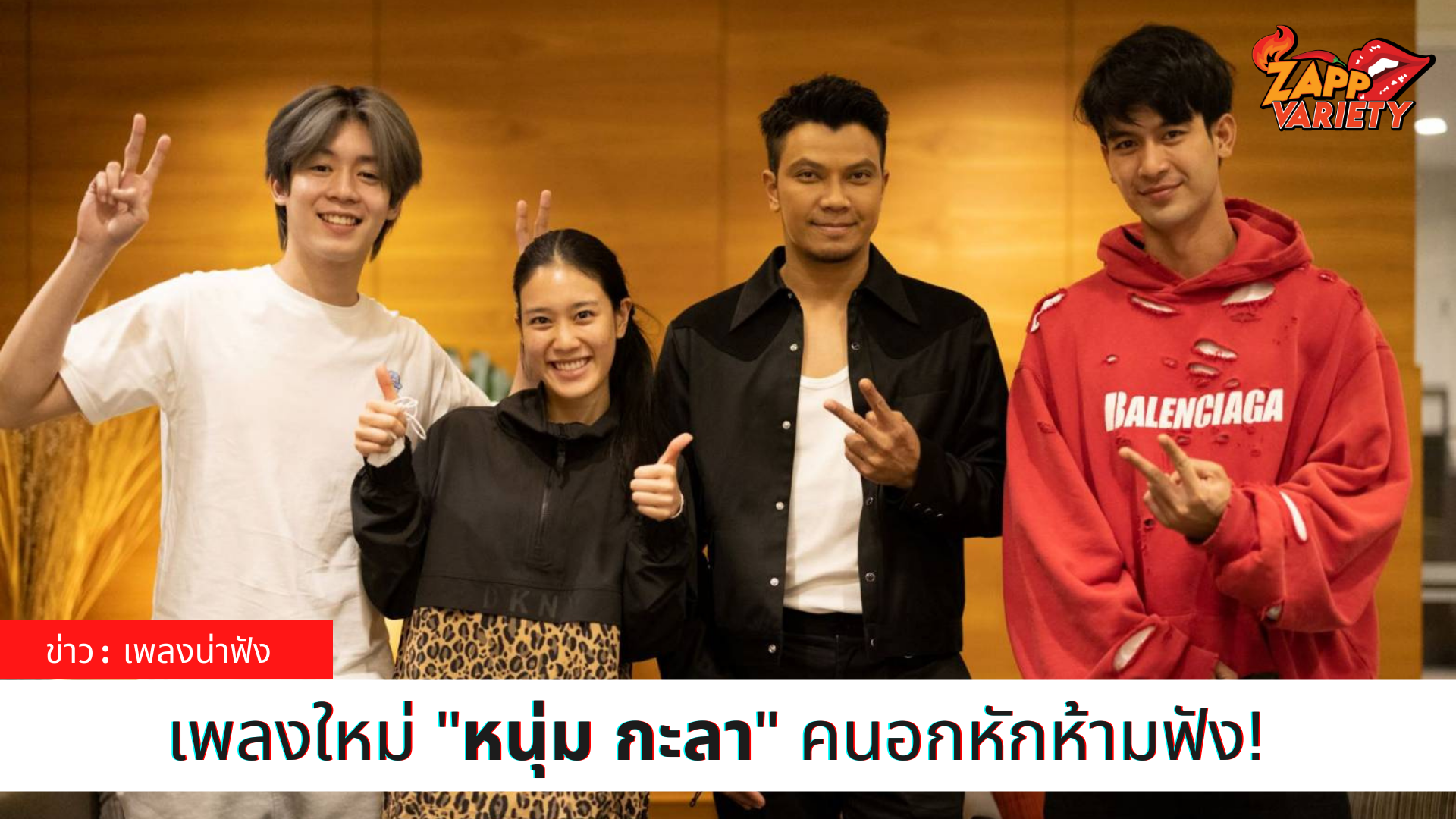 “หนุ่ม กะลา” ส่งเพลง “จม” ตอกย้ำความเศร้า เบิกโรงอัลบั้มเต็มชุดที่ 10
