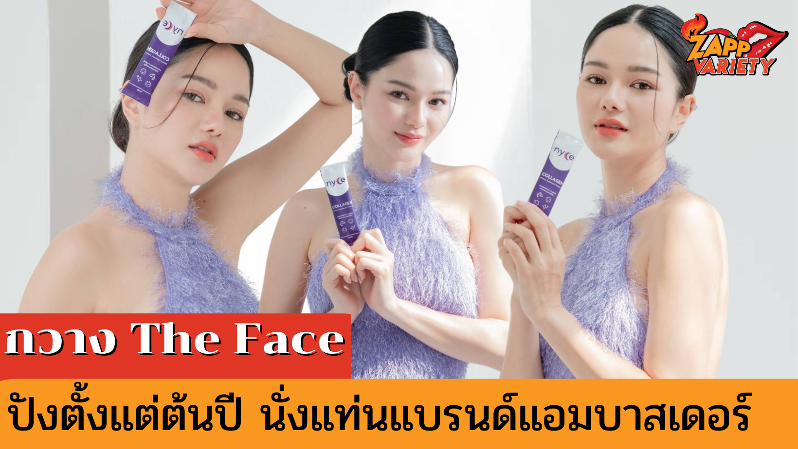 “กวาง วรรณปิยะ