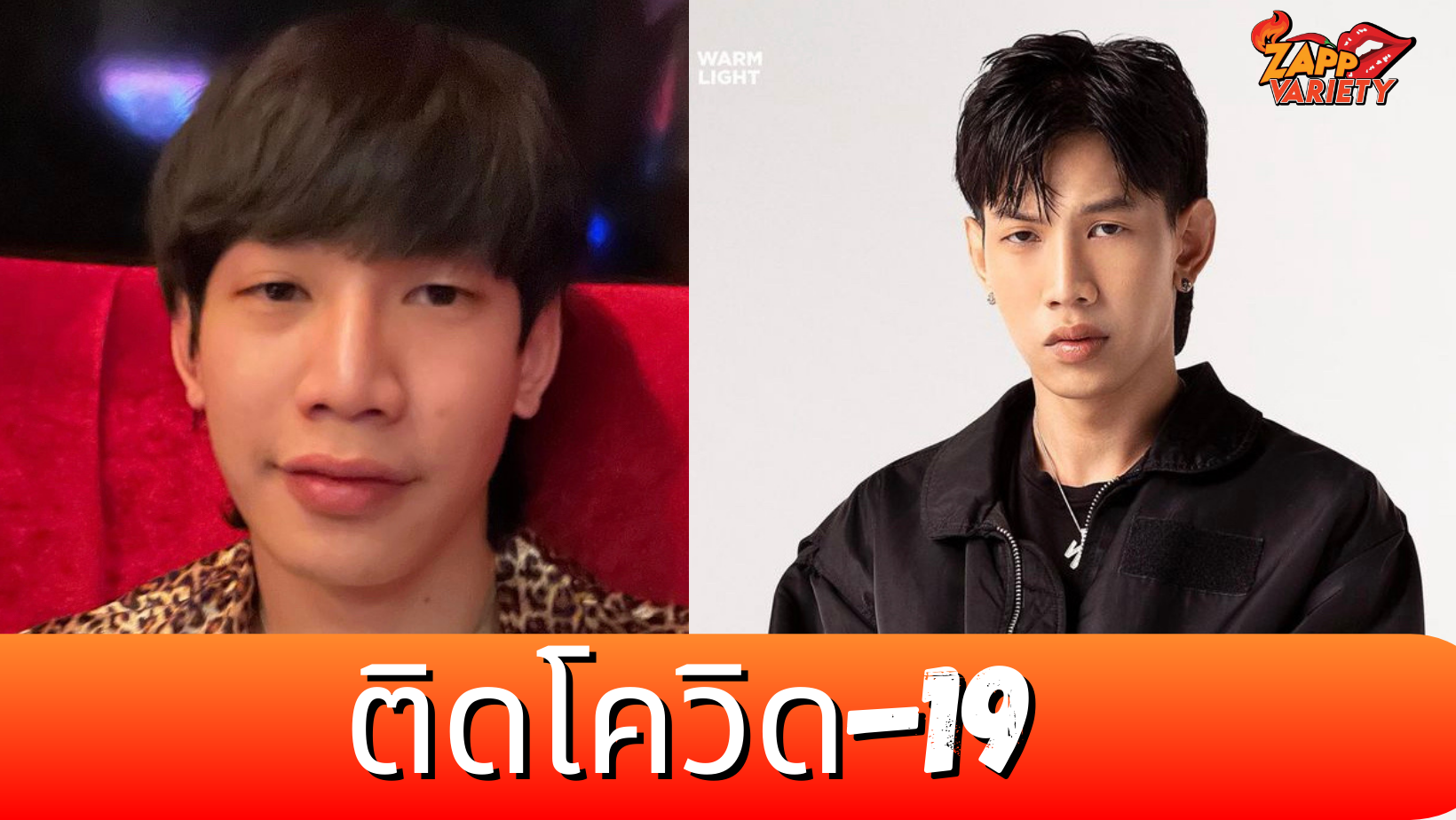 ท็อป LAZYLOXY ติดโควิด กำลังเข้ารักษาตามขั้นตอน ขอโทษทุกคนที่เกี่ยวข้อง