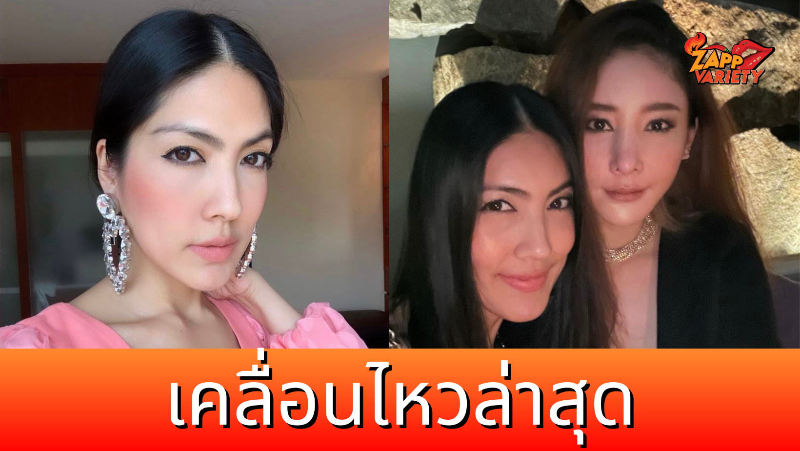 กระติก เคลื่อนไหวล่าสุด ปิดคอมเมนต์ไอจี วอนหยุดแชร์ภาพร่างแตงโม นิดา 