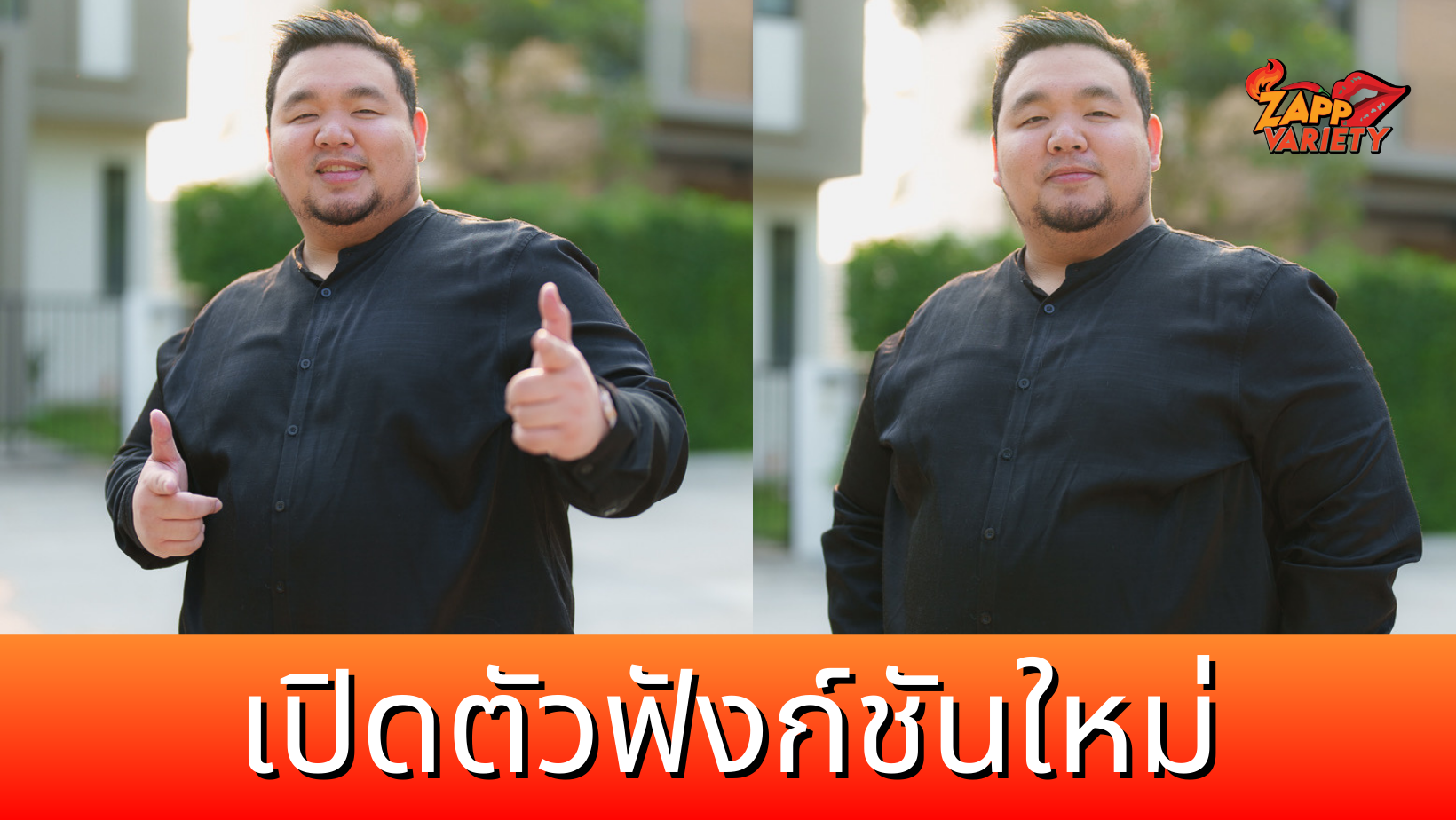 “แทมป์ พชรล์” รวบรวมเครื่องราง-วัตถุมงคล การันตีความขลังโดยเซียนพระชื่อดัง 