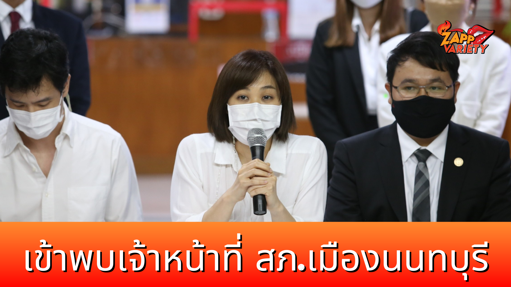 โบ สุรัตนาวี ฟาด กระติก พูดบิดเบือนจากสิ่งที่รู้มา ความจริงเท่านั้นที่จะปกป้องคุณได้