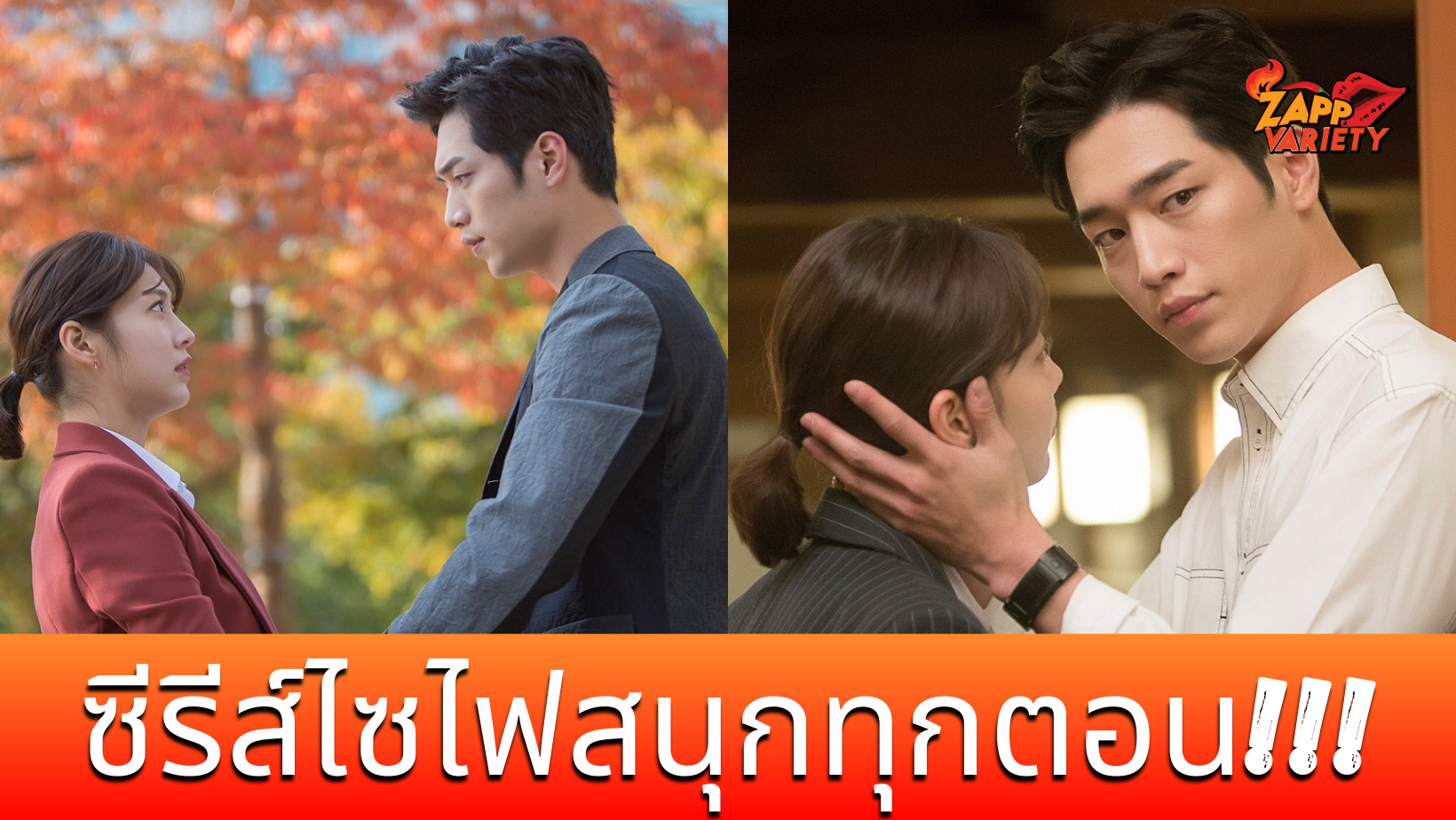 “ซอคังจุน” กับบทหุ่นยนต์เจ้าเสน่ห์ใน “Are You Human” ซีรีส์ไซไฟสนุกทุกตอน ไม่ดูถือว่าพลาด!!
