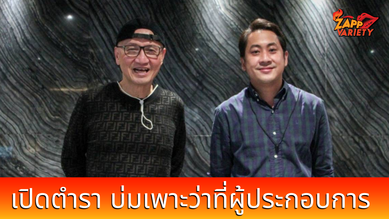 เปอร์สเปกทิฟ พลิกตำราเปิดโลกการเรียนรู้ บ่มเพาะว่าที่ผู้ประกอบการ “New gen” กับสถาบันIESA 