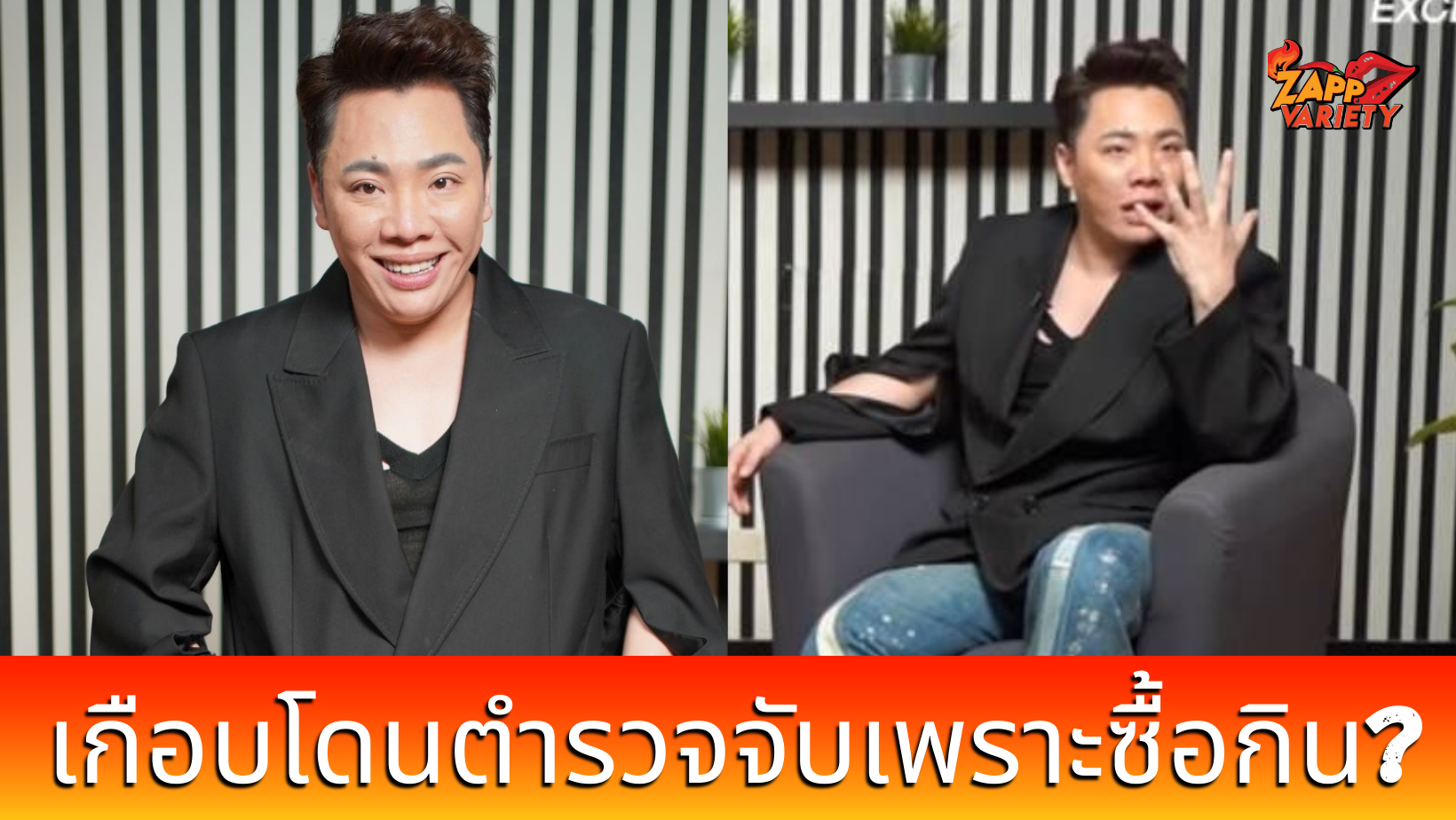 มดดำ คชาภา ลั่น 