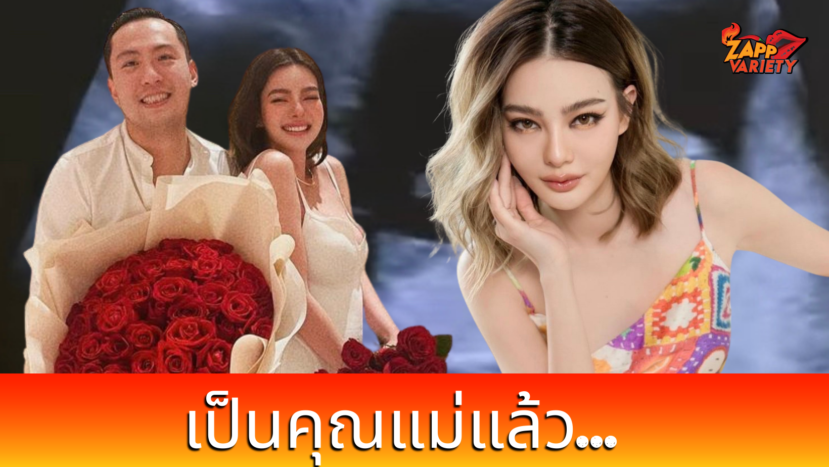 ดิว อริสรา โพสต์คลิปอัลตร้าซาวด์ลูกน้อย ขึ้นแท่นเป็นว่าที่คุณแม่ป้ายแดง