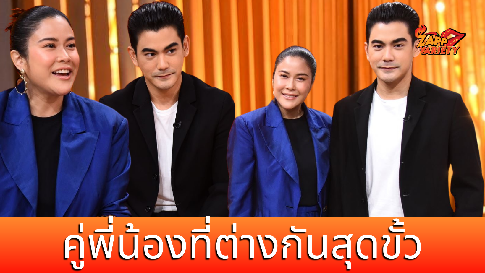 ‘พลอย-ฌอห์ณ จินดาโชติ’ นิยามความรัก-ความผูกพันที่เหมือนเส้นขนาน