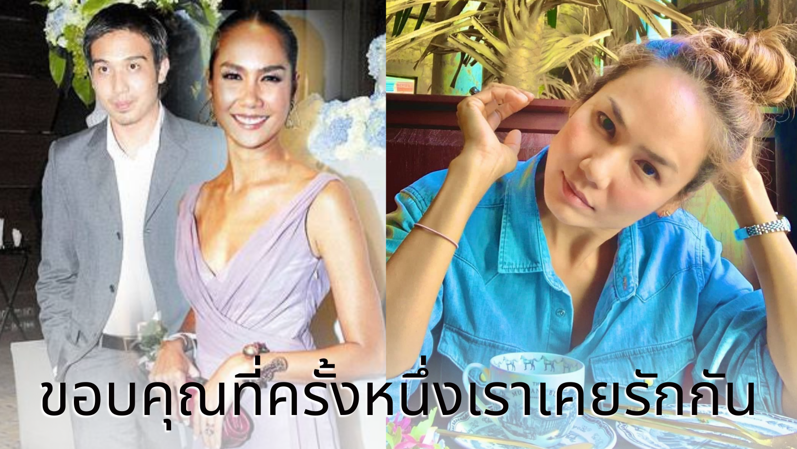 เข็ม รุจิรา อดีตคนรักเจย์ ศุภกาญจน์ โพสต์อาลัย..สู้ไม่ไหวแล้วใช่ไหม หลับให้สบายนะ