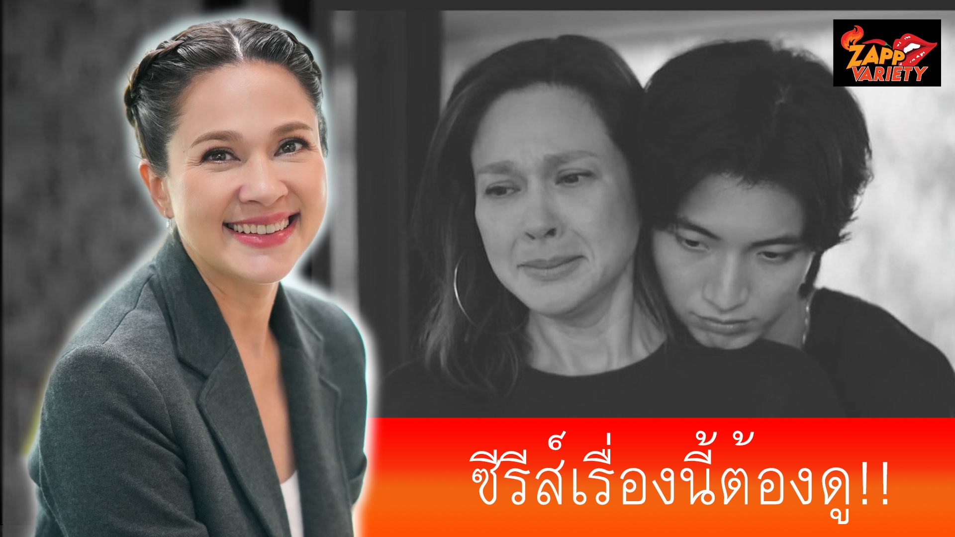 แหม่ม คัทลียา เปิดใจซีรีส์เรื่องนี้ท้าทายมาก เครียดถึงขั้นอาเจียนกลางกอง