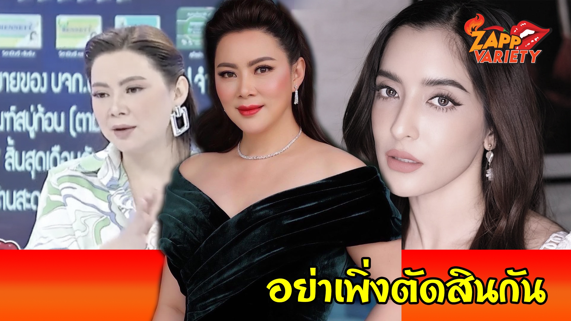 "บุ๋ม ปนัดดา" เผยข้อความจาก "พิ้งกี้ สาวิกา"