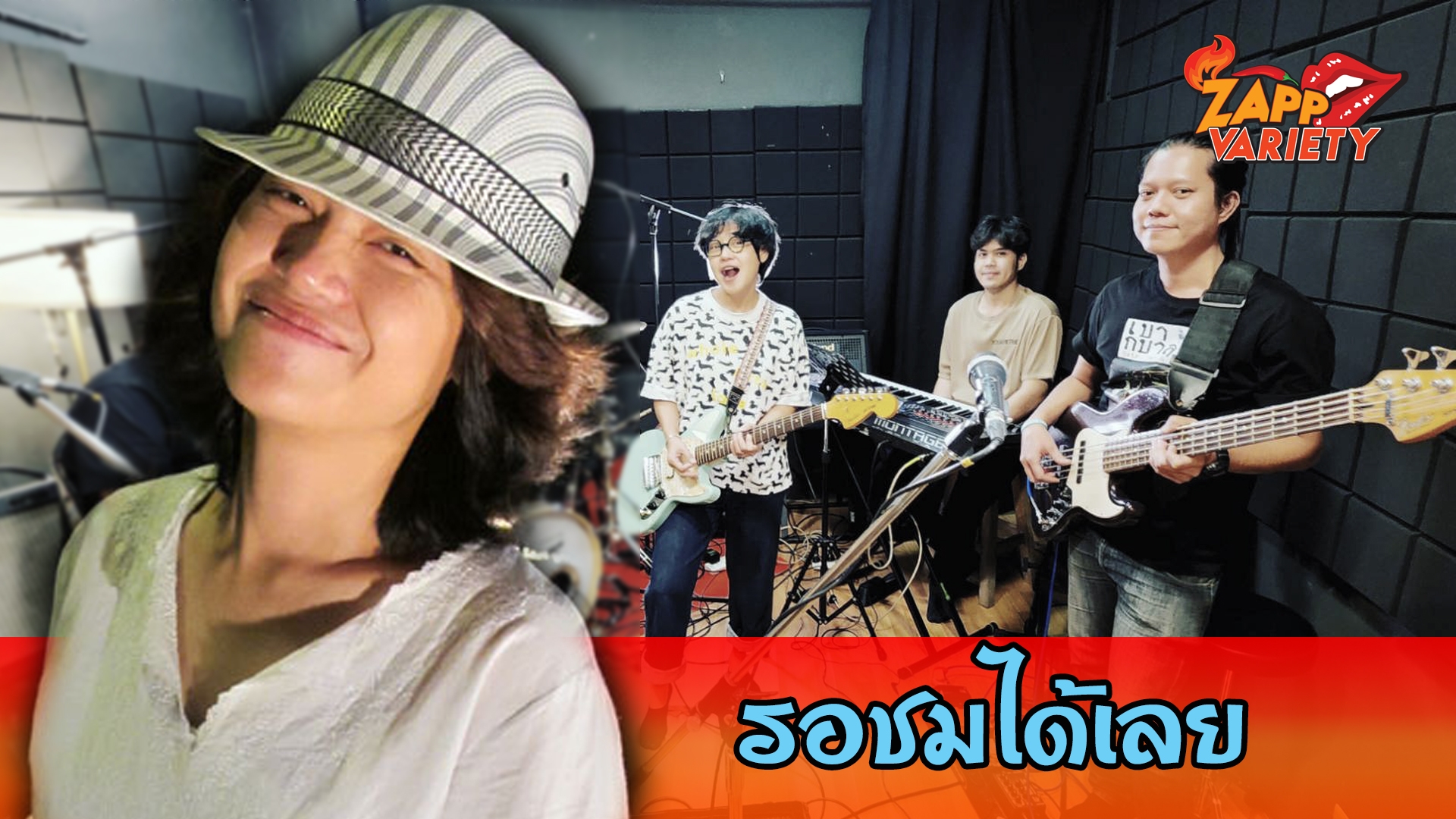 “อัยย์ พรรณี”  ยัน มินิคอนเสิร์ต “อัยย์ เอา เธอ”  8 ต.ต.65  เหมือนเดิม