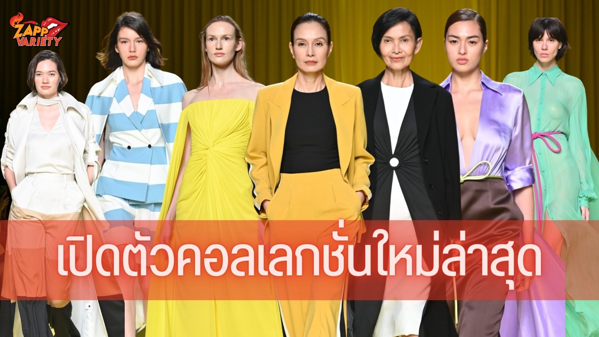 ASAVA Autumn/Winter 2022 Collection “Time to focus on what matters”