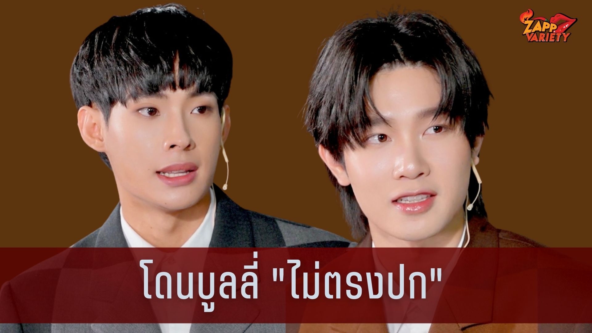 ติวเตอร์-ยิม โดนบูลลี่ไม่ตรงปกติดสำเนียงเหนือ จนเกือบถอดใจลาวงการ
