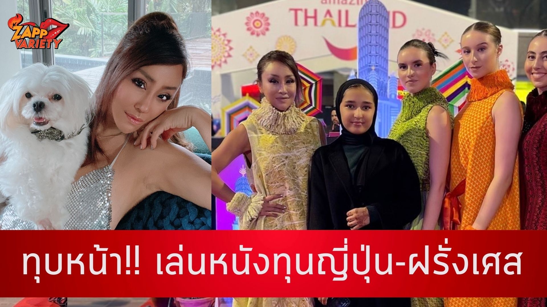 รีวิวโหด ปลา บลา บลา บลา ทุบหน้าที่เกาหลี ลุยเล่นหนังฟอร์มเจ๋งทุนญี่ปุ่น-ฝรั่งเศส 