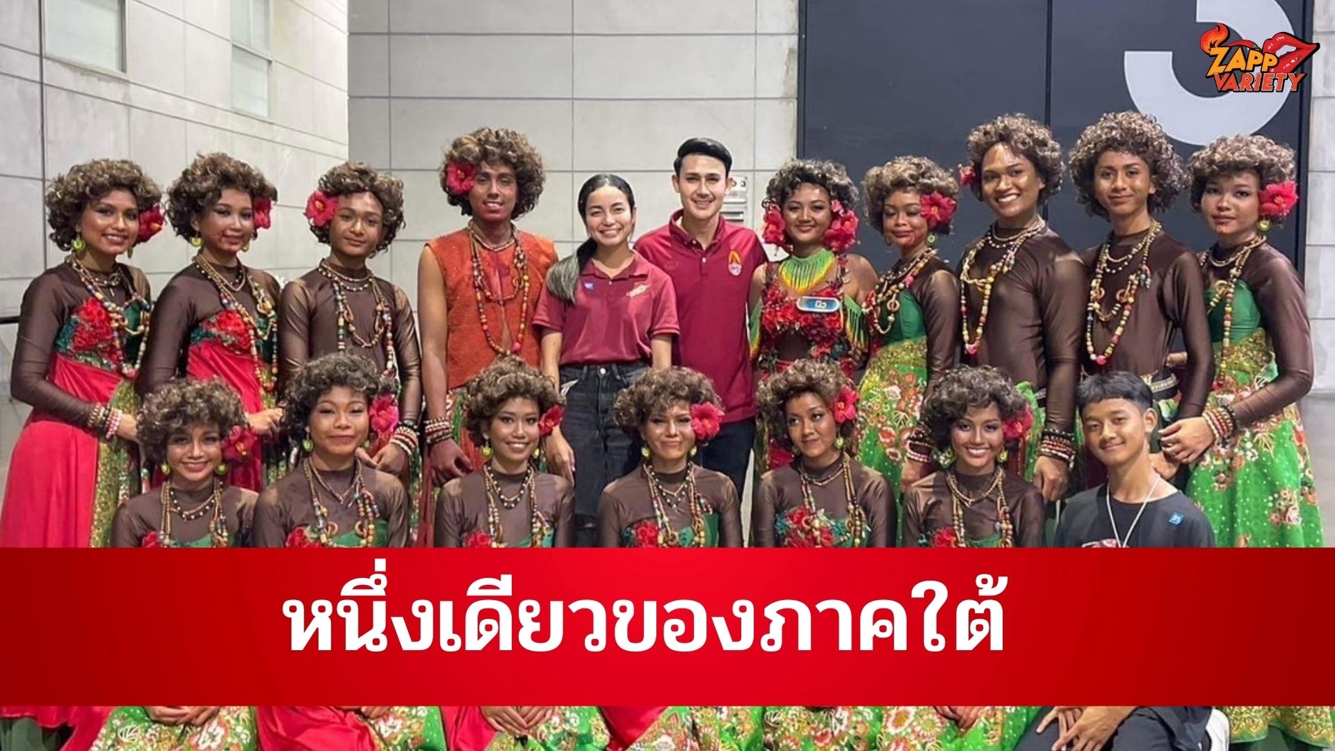 หนึ่งเดียว!! ของภาคใต้ “โรงเรียนอุบลรัตนราชกัญญาราชวิทยาลัยพัทลุง” เข้ารอบลึกรายการชิงช้าสวรรค์
