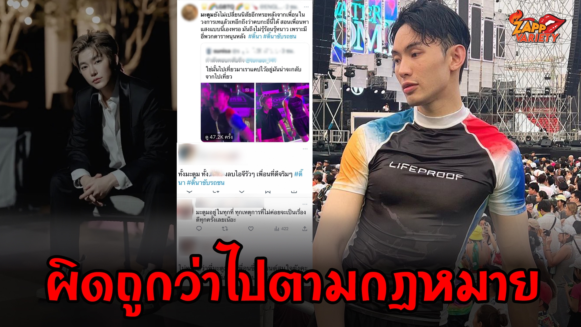 วอนอย่าเข้าใจผิด​ "ดีเจมะตูม" แจงละเอียด ยันไม่ได้เข้าข้าง “ติ๊นา" ลั่นทุกอย่างต้องเป็นไปตามกฎหมาย 