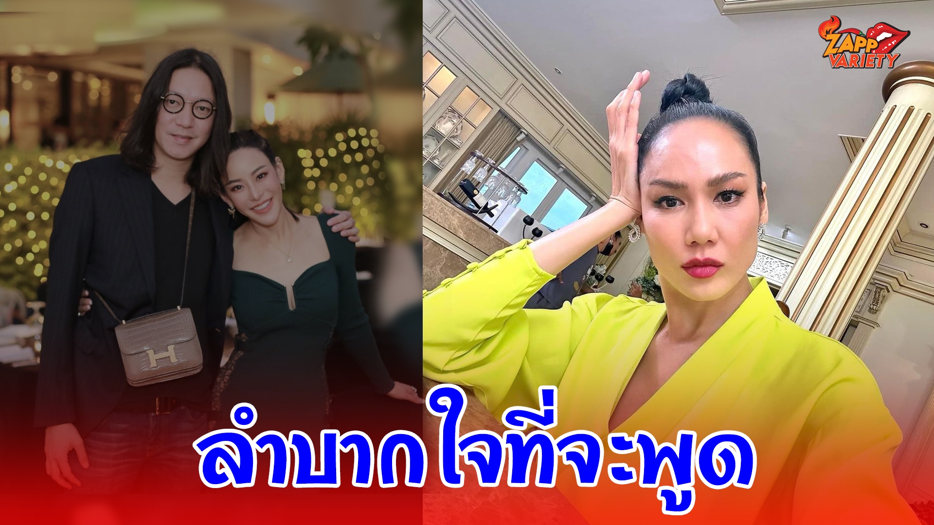 "เข็ม ลภัสรดา" เคลียร์แล้ว หลังเพื่อนโดนโยงมือที่ 3 "หนิง-จิง" 