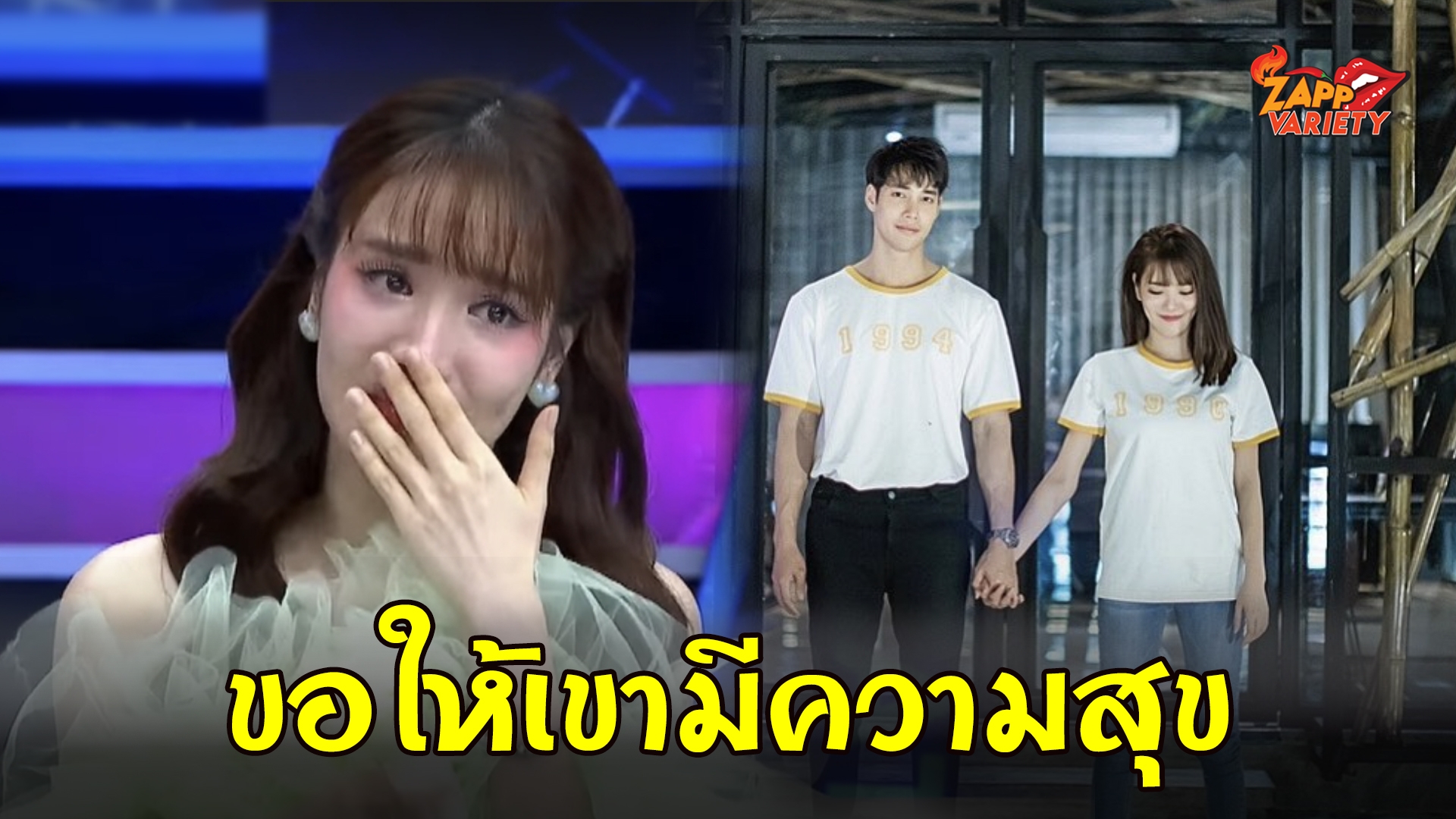  "แกรนด์ เดอะสตาร์" สุดกลั้น เผยปมเลิก “เด่นคุณ" ปิดฉากรักเกือบ 6 ปี