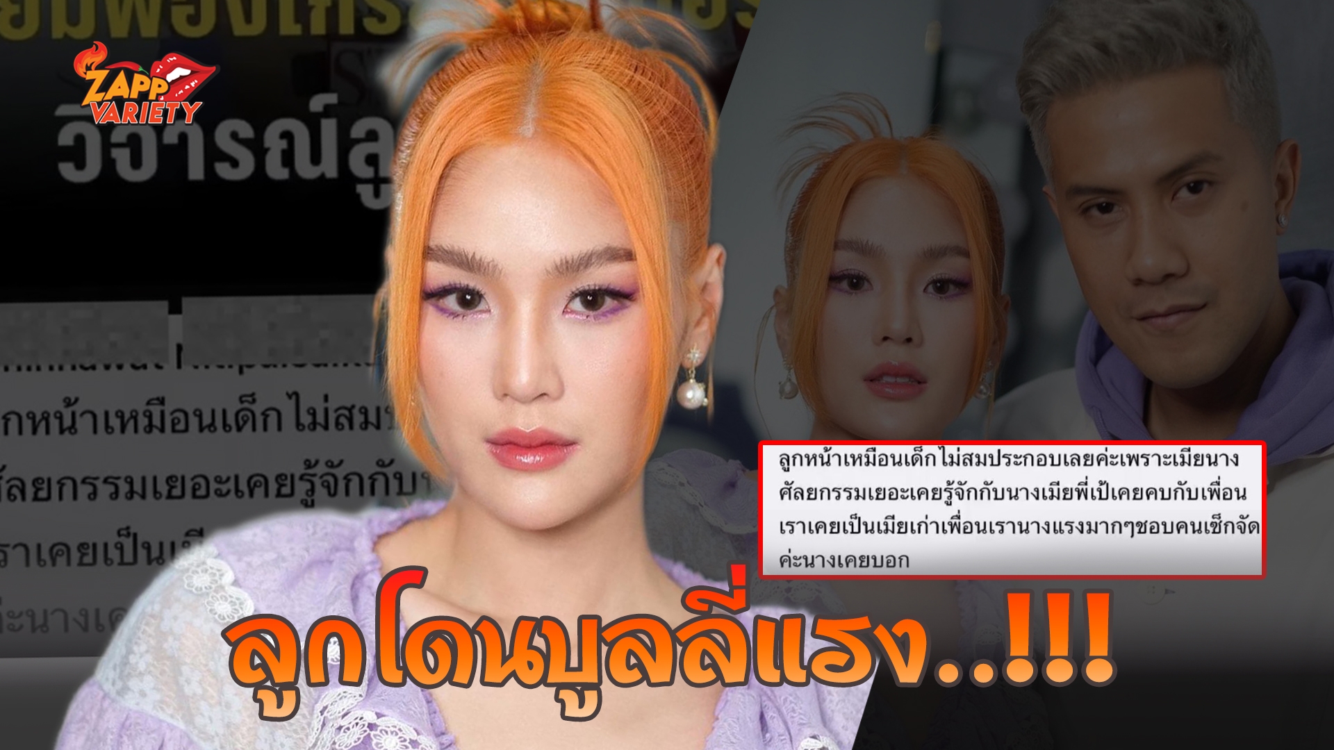  เกินไปไหม "กร ษิภูตา" โพสต์เดือดหลังชาวเน็ตบูลลี่ลูกแรง เหมือนเด็กไม่สมประกอบ 