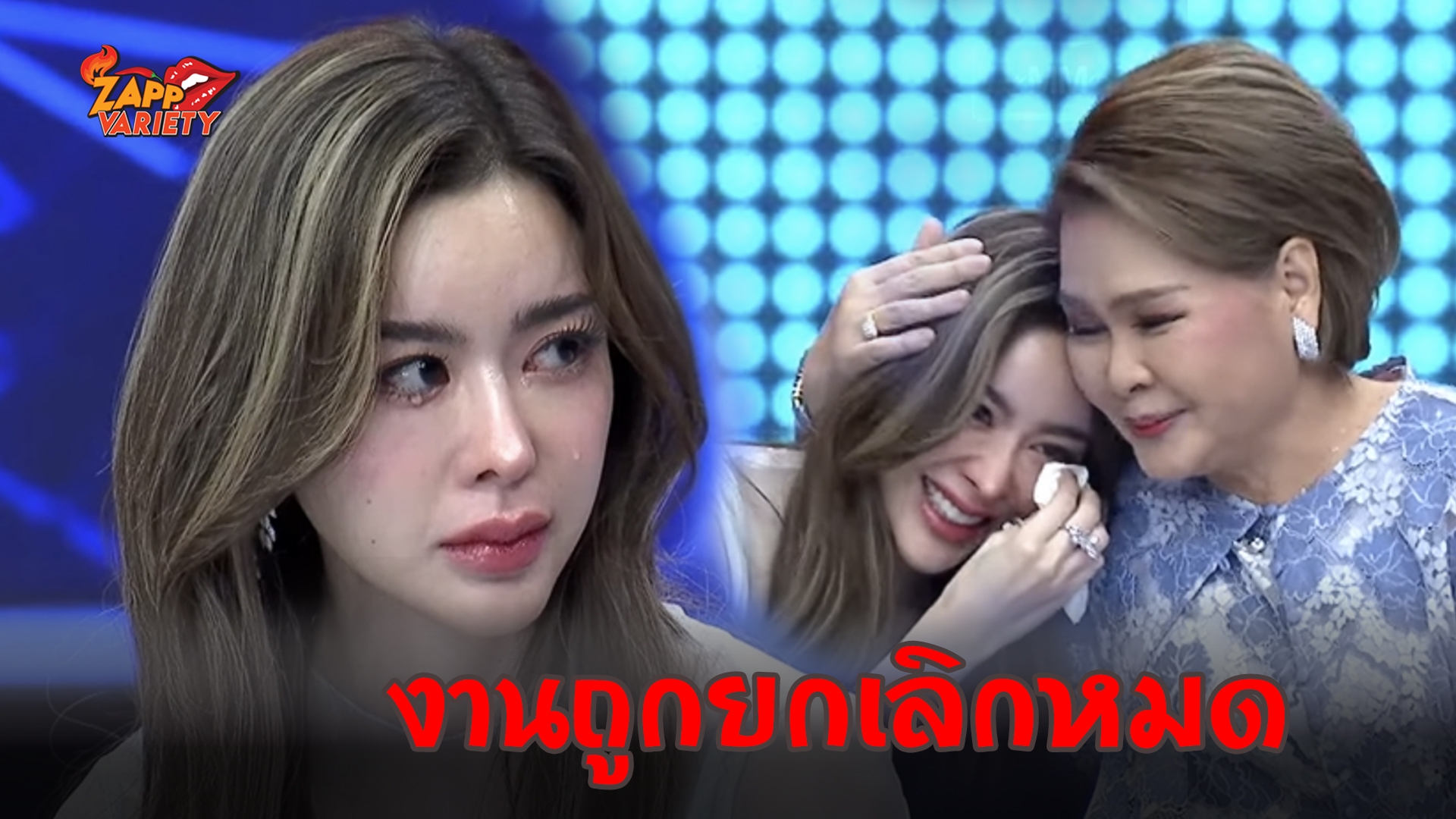 "ไอซ์ ปรีชญา" เปิดใจทั้งน้ำตา หลังเจอวิกฤตชีวิตถาโถมอย่างหนัก