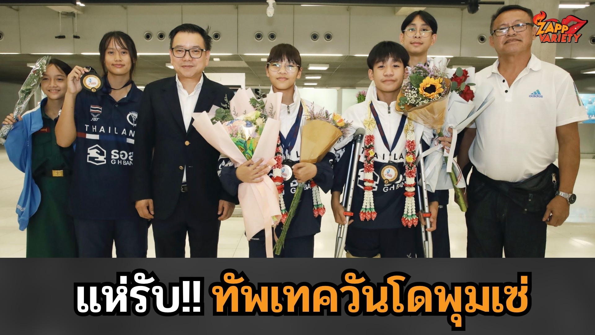 แห่รับเทควันโดพุมเซ่ ยช.คึกคัก ผลงานเจ๋งขึ้นเบอร์2ศึกชิงแชม์ อช. 