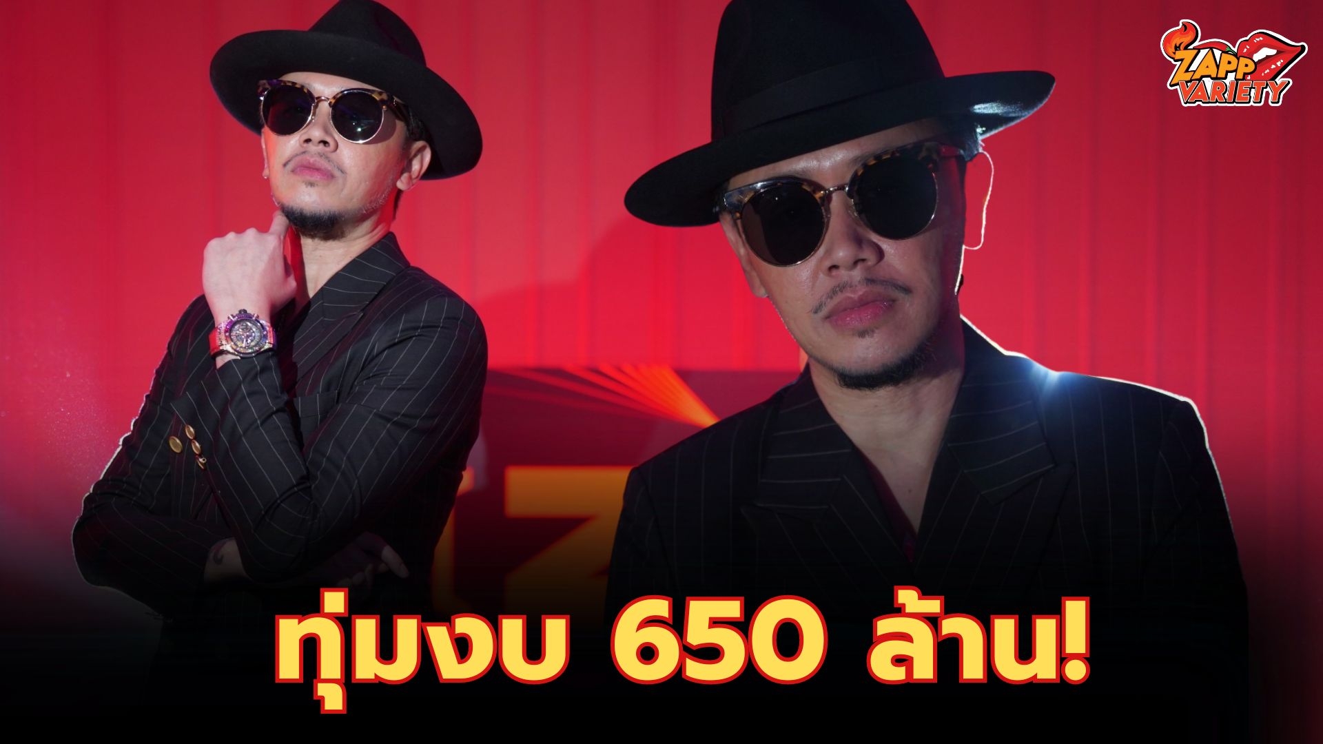 ขันเงิน เนื้อนวล ตัวพ่อสายเอ็นเตอร์เทนเม้นท์ประกาศทุ่ม 650 ล้าน งัดประสบการณ์ เปิดตัว บมจ.ซาเล็คต้า สุดยิ่งใหญ่!