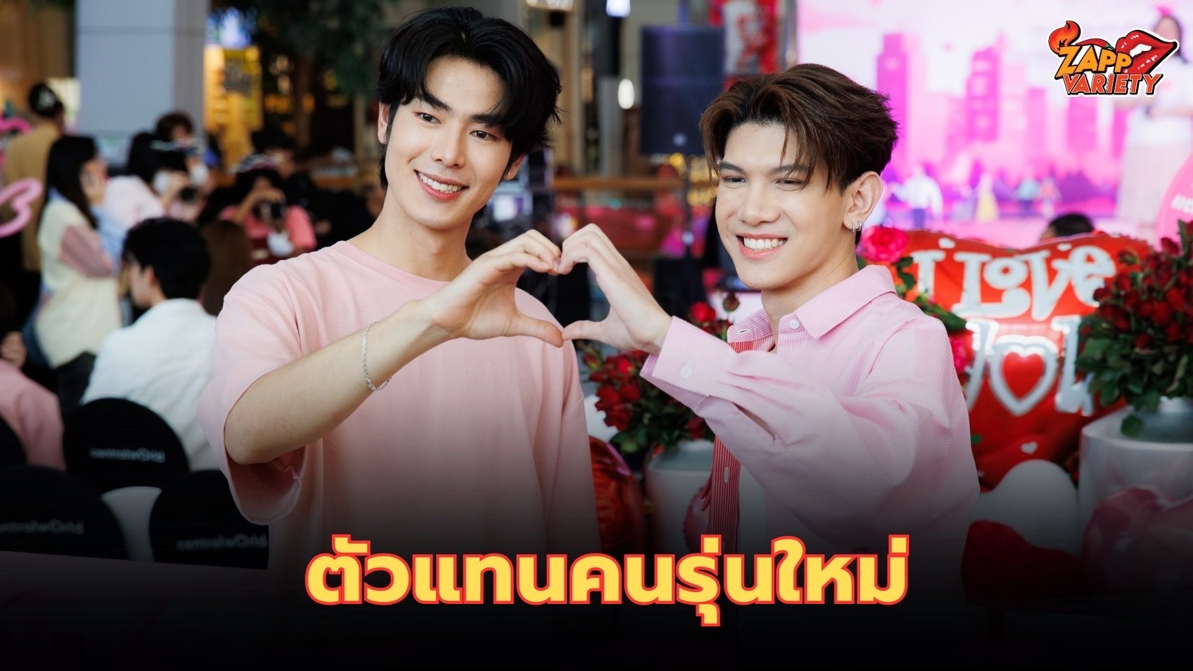 “เจต-แต๊ง” ตัวแทนคนรุ่นใหม่ส่งรักให้ผู้พิการทางสายตา