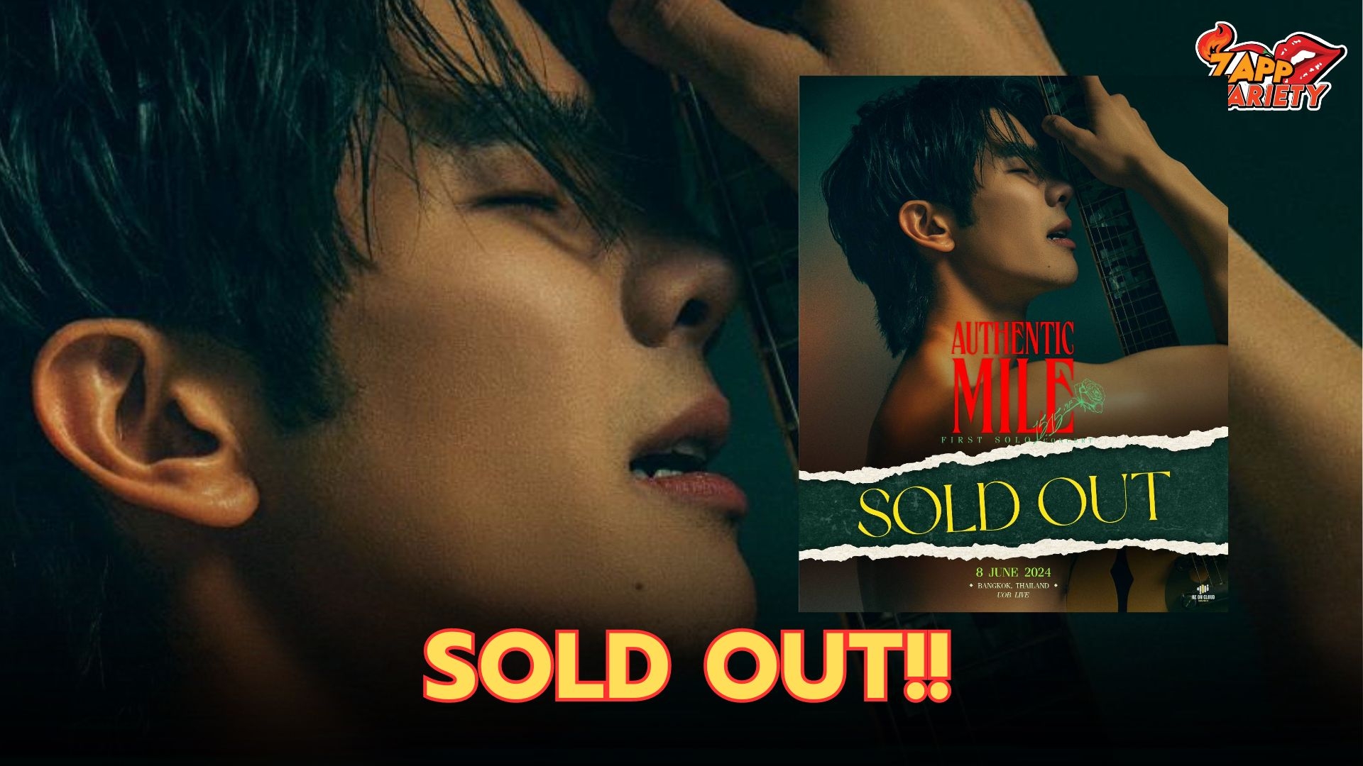 SOLD OUT! อย่างไว บัตรคอนเสิร์ตเดี่ยวครั้งแรกของมาย ภาคภูมิ คนรอคิวซื้อนับแสนทันทีที่เปิด