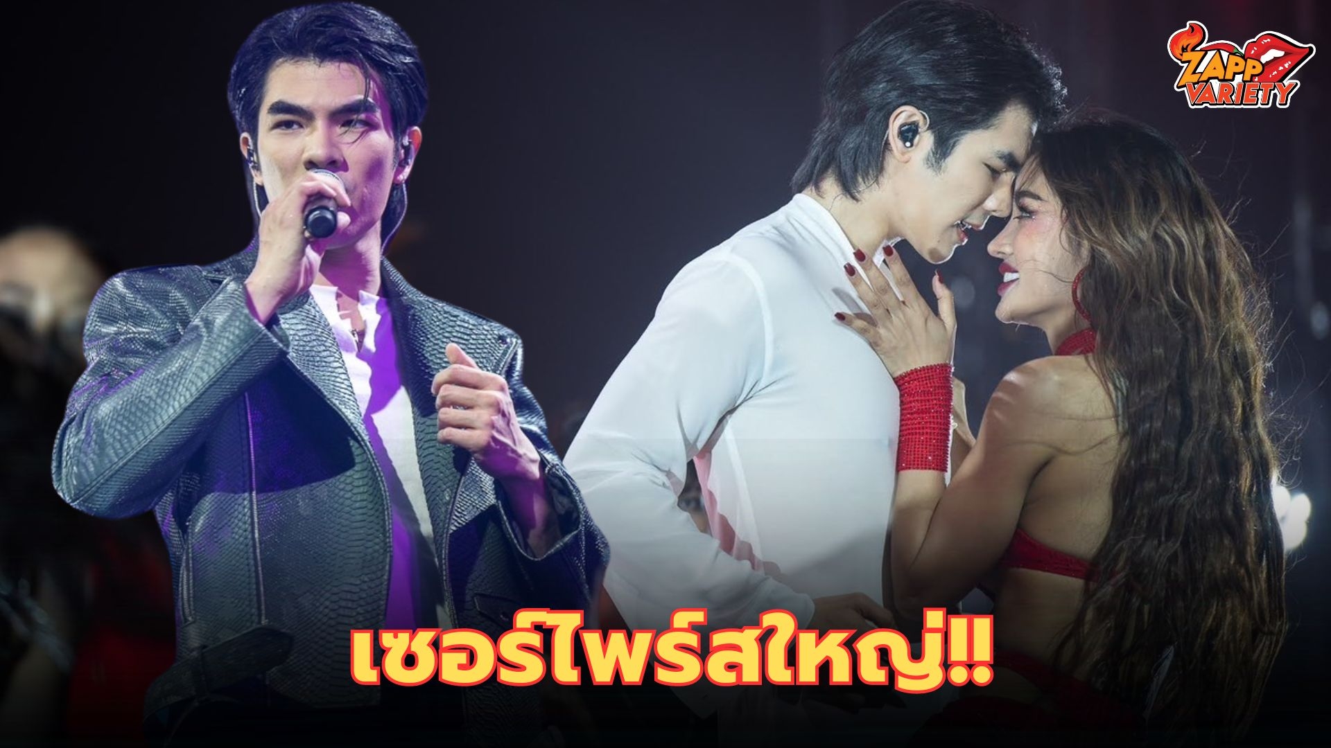 จบไปแล้วแบบฟินฉ่ำ กับคอนเสิร์ตเดี่ยวครั้งแรกของ มาย ภาคภูมิ พร้อมเซอร์ไพรส์วงการด้วยข่าวใหญ่ !