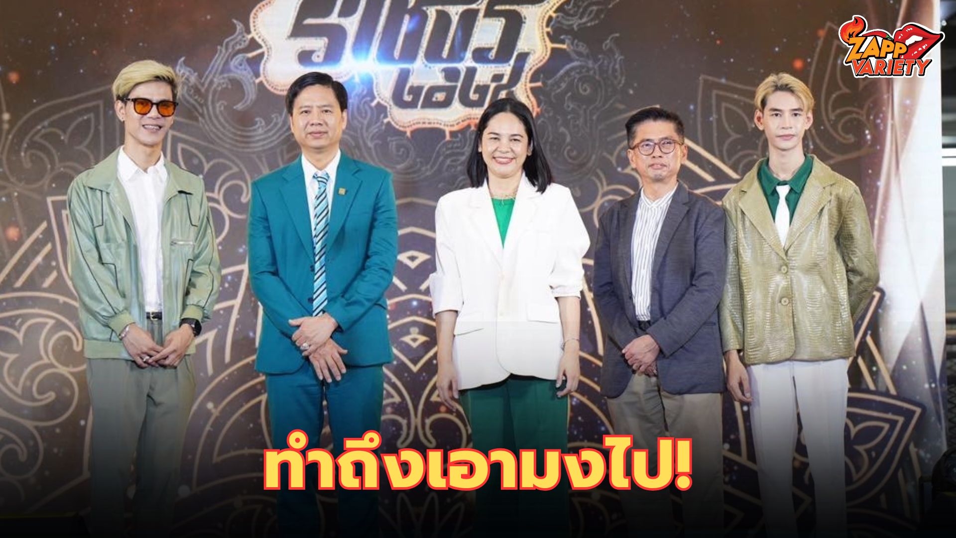 10 ล้านล็อคมง !!! PD เอ็มโต้จะจ่ายให้คน คนนึงทำไม ?  การันตี มิสแกรนด์ ราชบุรี ทำถึงเอามงไป